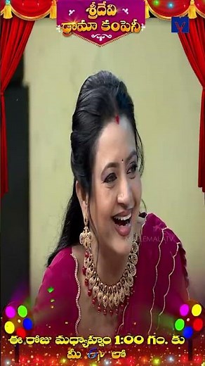 #Shorts - Ali & Zubeda Hilarious Comedy in Sridevi Drama Company | 22nd March 2026 | MallemalaTv
