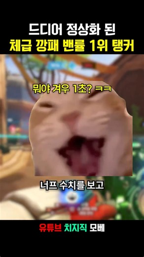 🎬️매번 똑같지만 매번 효과가 좋은 자리야 패치 방식