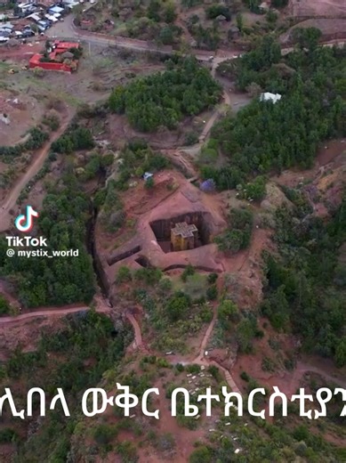 # Lalibela...the ancient and historical Ethiopian orthodox church.