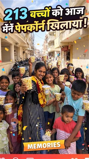 1 nahi 2 nahi pure 213 logo ko maine khilaya popcorn 🍿