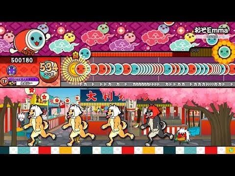 Emma(裏/達人譜面)も遅くしたら簡単になる？【Anasoko】