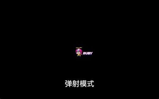 Ruby自制 Open TX 遥控器语音包