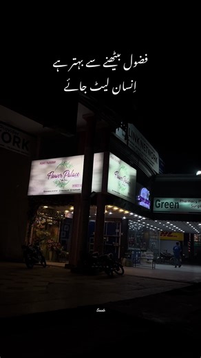 𝐒𝐀𝐀𝐁-🚩 (@exo_saab)’s videos with original sound - Mohamad ziad