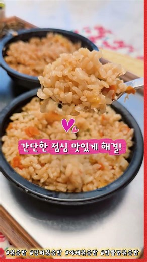 협찬_간단점심 캠핑음식으로 좋은 밥클럽 실온 볶음밥 야채잡채