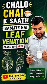 Parallel 🆚 Reticulate Venation #neet #morphologyoffloweringplants