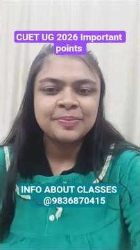 CUET UG 2026 Important Points | Complete Admission Guide #CUETUG #ExamPrep #StudentTips