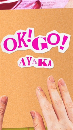 New Single「OK! GO!」配信中*･ﾟ TBS系『#王様のブランチ』テーマソング❣︎ #絢香 #絢香20th #絢香OKGO🚀