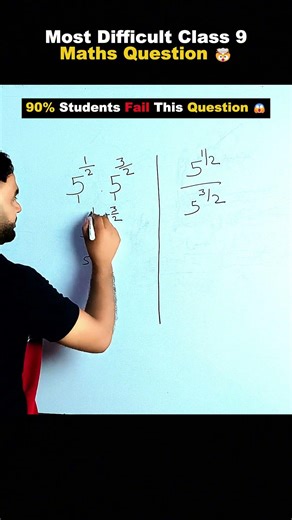 90% of Students Get This Wrong 😱 #class9 #maths #shorts