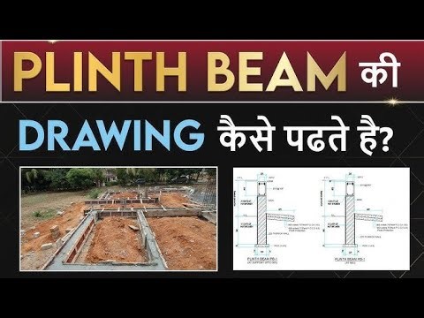 Plinth Beam Drawings: Build Strong Foundations with Confidence