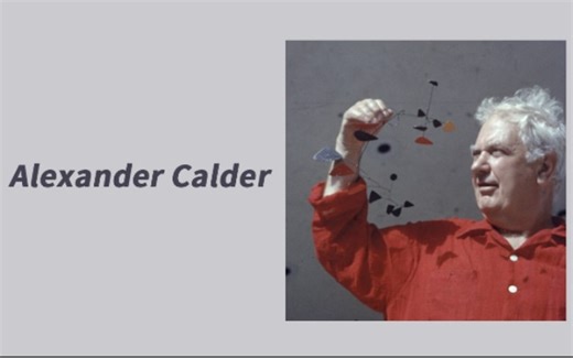 艺术家｜Alexander Calder