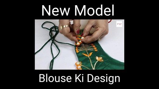New Model Blouse Design | Cutting And stitching #stitchingclass | Stitching Class