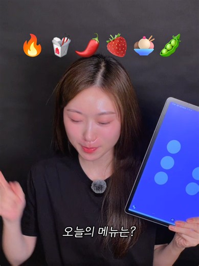 랜덤조합먹방!! 오늘의메뉴는? #아미아미 #mukbang #먹방 #amiami #asmr | mukbangs food