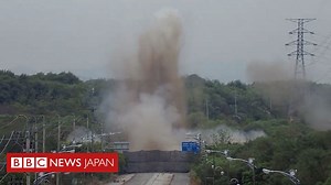 爆破の瞬間　北朝鮮が韓国とつながる道路の一部を破壊 - BBCニュース