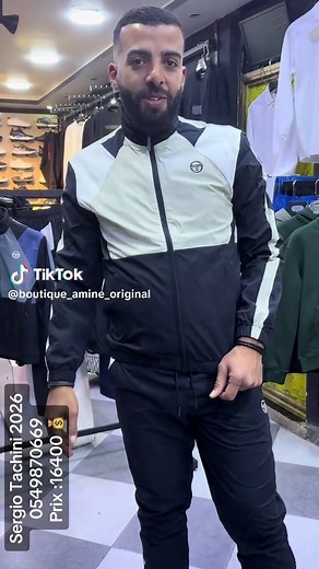 سيرجيو تاكيني 2026 بأفضل الأسعار والدعوة للطلب