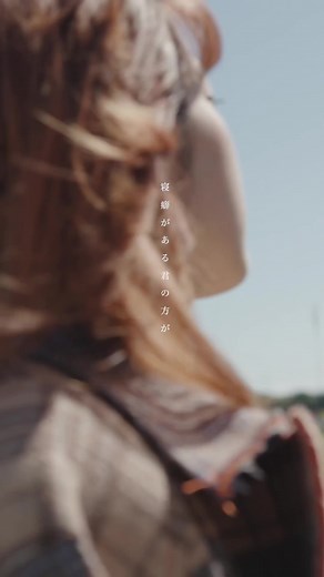 あいみょん新曲「あのね」CDリリース情報