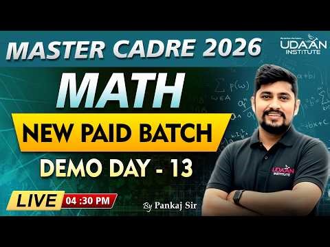 MATH | DEMO #14| PAID COURSE | MASTER CADRE MATH 2026 | BY PANKAJ SIR
