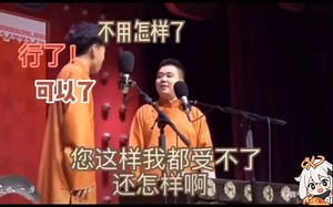 捧哏的那些高能接梗时刻（五）之捧哏巨匠