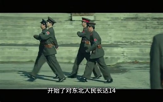 918事件，历史不能遗忘。
