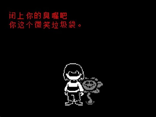 [预告]Dusttrust by azzy 汉化版本游戏3846汉化组所做