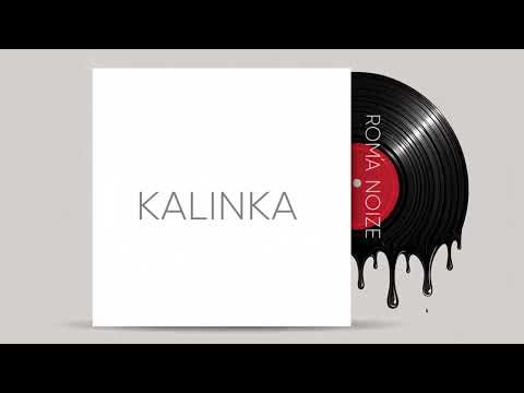Romanegila 2026 - kalinka remix