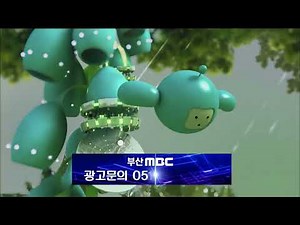 220921 부산MBC ID - 엠빅 (HLKU-DTV)