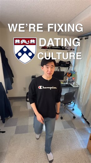 Darren Saito on Instagram: "REACH X DUET DATE NIGHT FEBRUARY 13 9PM you finish should def pu I know I would sign up with the link at @upennreach or the QR code on screen! @upennreach @duet.app #upenn #duet"