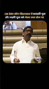 Jharkhand Education Scam? 😱 100 Schools Without Students, 7900 With 1 Teacher! #jharkhand #education