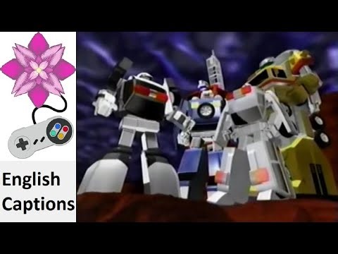 Bandai CG (Change and Glow) Robo Japanese Commercial