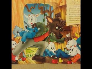 VUK I SEDAM JARICA (audio prica)