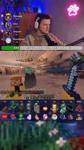 Стримы в Tiktok: Morty_flora #Minecraft #streamer #gamer #tiktoklive #livehighlights