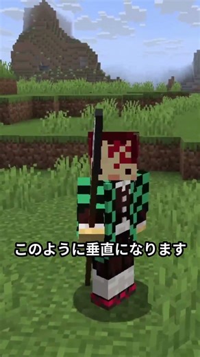 マイクラの歴史を変えたアップデート #マイクラ #マインクラフト #minecraft #豆知識 #プチ知識 #実況 #hikakin