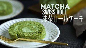 70K views · 577 reactions | For this Matcha Swiss Roll, I prefer to enhance mine with more matcha flavor; so I included matcha powder in my whipped cream, too. But a simple, white-colored whipped cream would give a nice contrast to the matcha cake, and look just as pretty, too! RECIPE ▶️ justonecookbook.com/matcha-swiss-roll/ | Just One Cookbook | Facebook