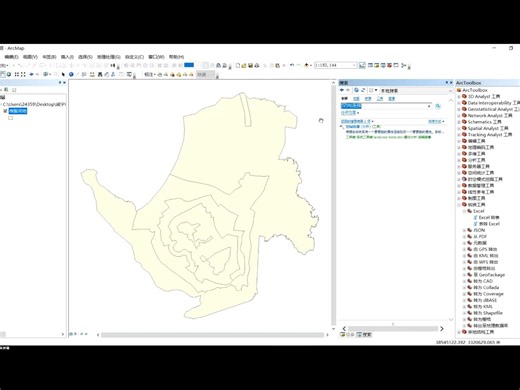 Arcgis数据库建库