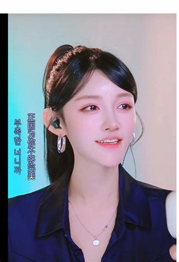 #김보배live🦜 #大宝贝儿 #무단배포금지🚫 #너에게로 가는 길