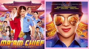 Here's Everything You Need To Know About 'Ma'am Chief: Shakedown In Seoul'
