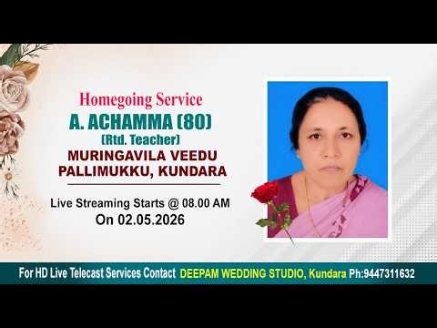 A. ACHAMMA (80) || Funeral Service On 02.05.2026 || DEEPAM WEDDING STUDIO, KUNDARA