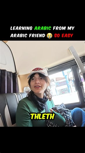 My Arabic Friend Teaching me Arabic