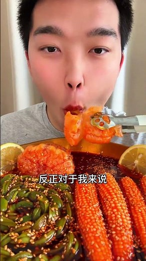 Washed-up Males vs. Rising Stars: The Battle of Internet Celebrities on Douyin