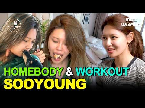 [Sub] Sooyoung’s Homebody & Workout Life Revealed✨ #SOOYOUNG #VLOG