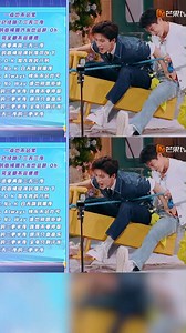 144K views · 6.2K reactions | #GaoHanyu tried his best to push the seesaw downwards, but he used too much force and fell down. This was both hilarious and handsome! Watch now ➡ https://d.mgtv.com/zD-Q #高瀚宇 拼尽全力把跷跷板往下压，结果用力过猛给自己摔下去了，这波笑点和帅气齐飞！ 完整版观看请前往：https://d.mgtv.com/zD-Q #你好星期六 #HelloSaturday #Hi6 #fun #funny #reels | MangoTV | Facebook