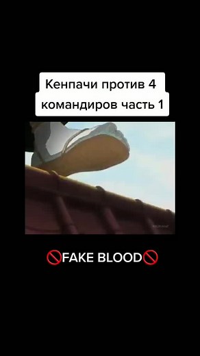 ghft on TikTok