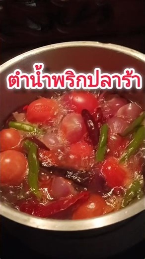 Making fermented fish chili paste is easy! #funny #fermentedfishchili paste #howto