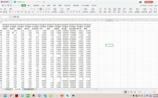 如何用EViews建立ARMA模型