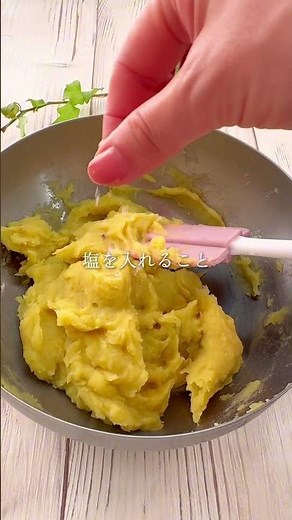 【短時間で簡単栗きんとん】材料4つだけ簡単すぎる☆腸活と薬膳☆きしまゆキッチン