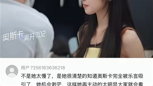 爱而不得之人终将与己和解，现在再看翁对奥好明显，当时看节目的时候压根没看出来……
