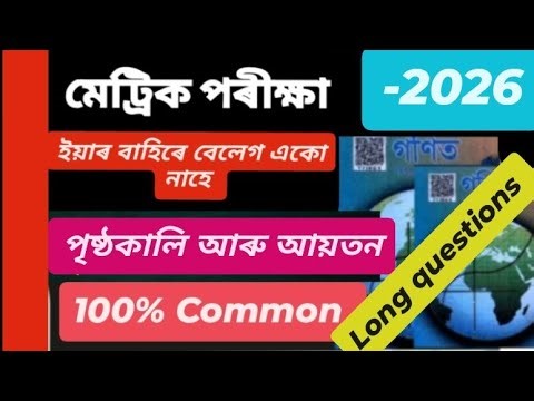 class 10 mathematics chapter 13 most important questions answers // #class10th