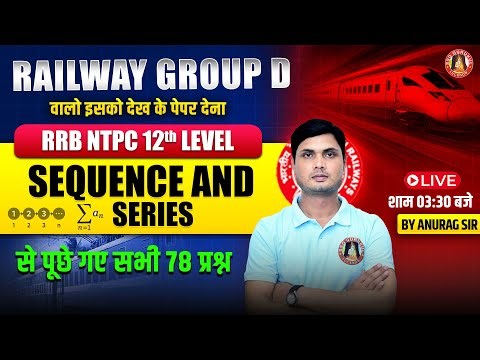 RRB Group D Reasoning Chapter Wise Classes 2025 | RRB NTPC New Vacancy 2025 | NTPC Reasoning PYQ's