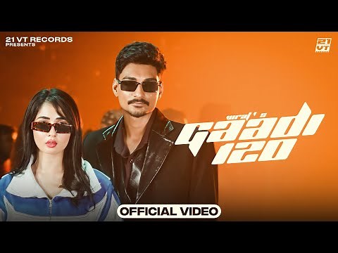 Gaadi 120 (Official Video) Virat, Nisha Bhatt | D Naveen, Manisha Sharma | New Haryanvi Song 2025