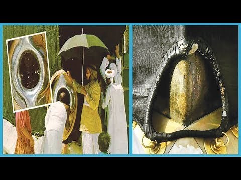 The Mysterious Black Stone of Kaaba and first look dont miss to look