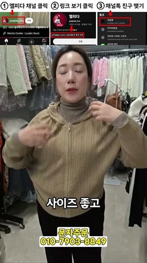 🧵고급 원단을 사용한 고퀄 집업 #여성고퀄#라방#할인
